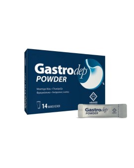 Erbozeta Gastrodep Powder για την Γαστροοισοφαγική Παλινδρόμηση 14 Φακελίσκοι