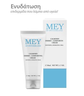 Mey Calmosin  Dermo-Comforting Cream Καταπραϋντική Επανορθωτική Κρέμα 50ml