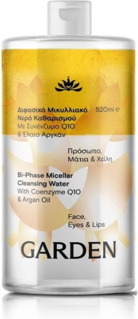 Garden Micellar Water με Co10 & Argan Oil Διφασικό Νερό Καθαρισμού Ντεμακιγιάζ Προσώπου και Ματιών 520ml