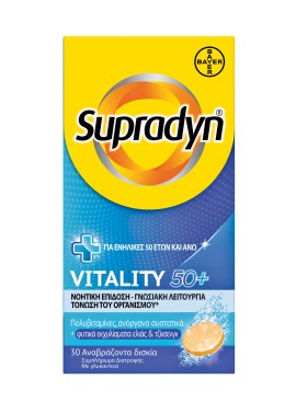 Supradyn Vitality 50+ Πολυβιταμίνες με 12 Βιταμίνες & Ginseng & 10 Ακόμα Συστατικά, 30 Αναβράζοντα Δισκία