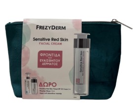 Frezyderm PROMO Sensitive Red Skin Facial Cream Κρέμα Ρύθμισης Ροδόχρου Νόσου 50ml - ΔΩΡΑ Micellar Deep Cleansing Water Νερό Καθαρισμού 50ml - Sample CC Cream SPF30
