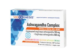 VioGenesis Ashwagandha Complex για την Σωματική & Πνευματική Ευεξία 30 Φυτικές Κάψουλες