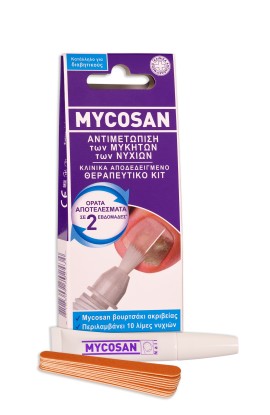 Mycosan Kit for Nail Θεραπευτικό Κιτ για την Αντιμετώπιση των Μυκήτων των Νυχιών με Ειδικό Βουρτσάκι 5ml & 10 Λίμες