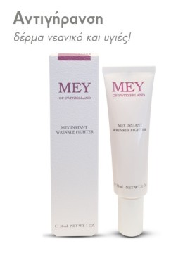Mey Instant Wrinkle Fighter Cream Θεραπεία που Απαλύνει Άμεσα τα Ορατά Σημάδια της Γήρανσης 30ml