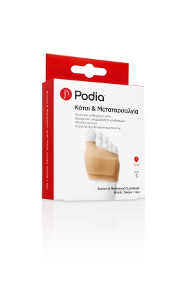 Podia Bunion & Metatarsal Small Dual Relief Ελαστικό Επίθεμα Γέλης για το Κότσι & Μεταταρσαλγία 1 Ζευγάρι