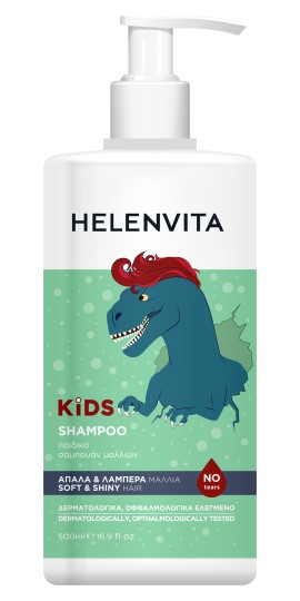 Helenvita Kids Shampoo Dino Παιδικό Σαμπουάν για Αγόρια 500ml