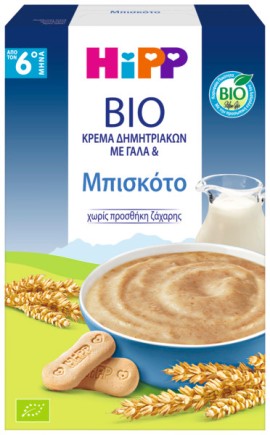 HiPP BIO Κρέμα Δημητριακών με Γάλα & Μπισκότο Κατάλληλη για Βρέφη από τον 6ο Μήνα 250gr