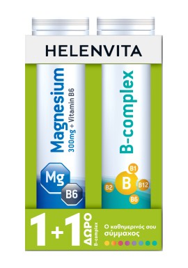 Helenvita PROMO Magnesium 300mg + Vitamin B6 - ΔΩΡΟ B Complex Συμπλήρωμα Διατροφής για την Ενίσχυση του Νευρικού & Μυϊκού Συστήματος 20 Αναβράζοντα Δισκία