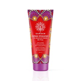 Garden Face Revitalizing Pomegranate Scrub Προσώπου για Αναζωογόνηση με Ρόδι 50ml