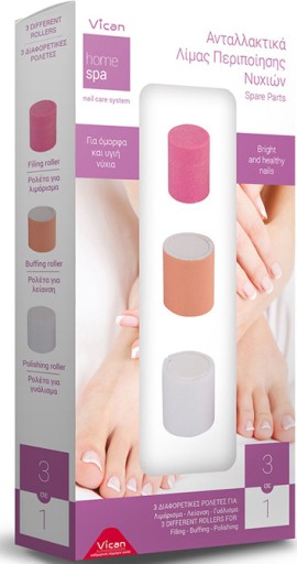 Vican Home Spa Ανταλλακτικά Λίμας Περιποίησης Νυχιών 3 σε 1 3 Τεμάχια