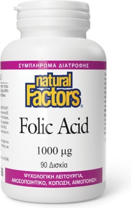 Natural Factors Folic Acid, 1.000μg Ψυχολογική Λειτουργία, Ανοσοποιητικό, Κόπωση 90 Δισκία