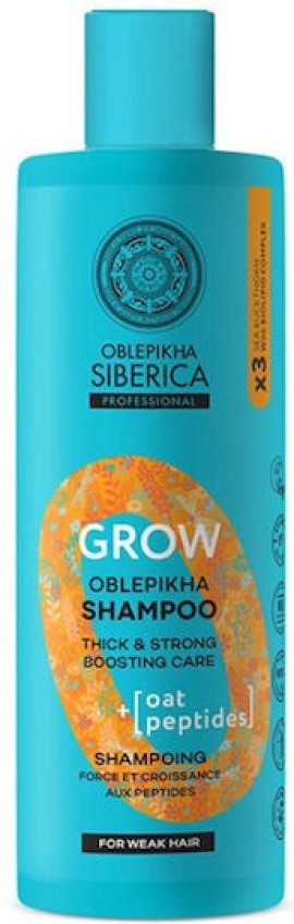 Natura Siberica Oblepikha Grow Shampoo Σαμπουάν Μαλλιών Ενυδάτωσης & Ενδυνάμωσης της Τρίχας 400ml