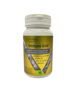 Vitamain Immune Gold Formula για την Ενίσχυση του Ανοσοποιητικού Συστήματος 30 Κάψουλες