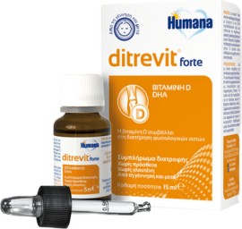 Humana Ditrevit Forte D & DHA για τη Στήριξη του Μυοσκελετικού Συστήματος & την Ενίσχυση της Ψυχοκινητικής Εξέλιξης 15ml