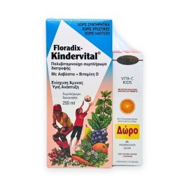 Power Health PROMO Floradix Kindervital Παιδικό Συμπλήρωμα Διατροφής για την Ενίσχυση του Ανοσοποιητικού Συστήματος 250ml - Vita-C Kids Stevia 20 Αναβράζοντα Δισκία