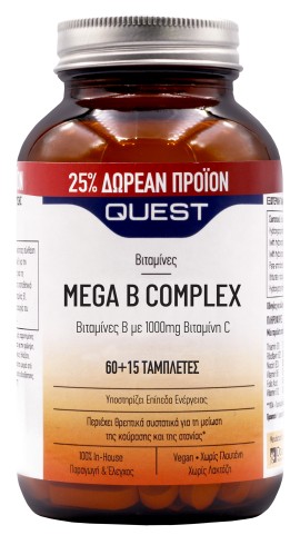 Quest Mega B Complex Plus 1000mg Vitamin C Σύμπλεγμα Βιταμινών για το Νευρικό & Ανοσοποιητικό Σύστημα 60+15 Ταμπλέτες