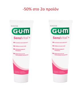 Gum PROMO Sensivital+ Οδοντόκρεμα για Ανακούφιση από την Υπερευαισθησία των Δοντιών Γεύση Μέντα 2x75ml -50% Στο 2ο Προϊόν