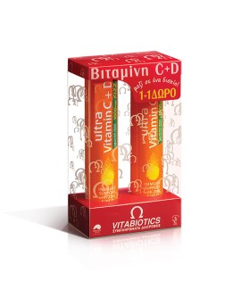Vitabiotics PROMO Ultra Vitamin C + D 1000mg Fizz Συμπλήρωμα Διατροφής για την Ενίσχυση του Ανοσοποιητικού Συστήματος με Γεύση Πορτοκάλι 2x20 Αναβράζοντα Δισκία