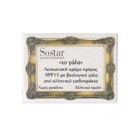Sostar Το Γάλα Λευκαντική Κρέμα Ημέρας SPF15 50ml
