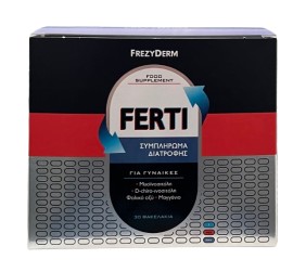 Frezyderm Ferti Συμπλήρωμα Διατροφής για Γυναίκες 30 Φακελάκια