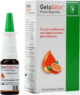 GeloSitin Nasal Oil Spray Ρινικό Έλαιο σε Σπρέι για την Ενυδάτωση του Ξηρού Ρινικού Βλεννογόνου 15ml