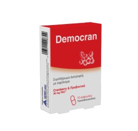 Demo Democran Συμπλήρωμα Διατροφής με Cranberry Προβιοτικά 10 Κάψουλες