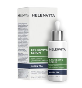 Helenvita Eye Revive Serum Ματιών Κατά του Πρηξίματος & των Λεπτών Γραμμών 30ml
