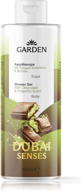 Garden Dubai Senses Gel Ενυδατικό Αφρόλουτρο με Άρωμα Σοκολάτα & Φιστίκι 400ml
