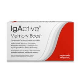 IgActive Memory Boost Πολυβιταμινούχο Συμπλήρωμα Διατροφής για την Μνήμη 30 Μαλακές Κάψουλες