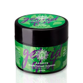 Garden Ginger Get Rid Of It Body Scrub Απολεπιστικό Σώματος Κατά της Κυτταρίτιδας 50ml