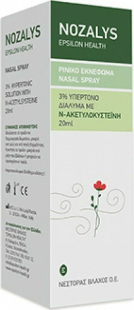 Epsilon Health Nozalys Ρινικό Εκνέφωμα, 20ml