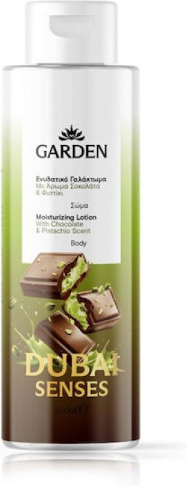 Garden Dubai Senses Ενυδατικό Γαλάκτωμα Σώματος με Άρωμα Σοκολάτα & Φιστίκι 300ml