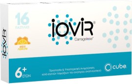 Cube Iovir Προστασία & Υποστηρικτική Αντιμετώπιση των Ιογενών Λοιμώξεων του Ανώτερου Αναπνευστικού Μέλι & Λεμόνι 16 Παστίλιες