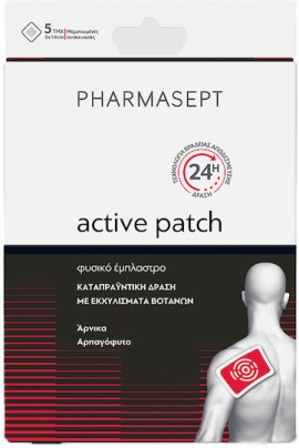 Pharmasept Aid Active Patch Φυσικά Έμπλαστρα Καταπράυνσης με Εκχυλίσματα Βοτάνων Χωρίς Άρωμα 9x14cm 24h 5 Τεμάχια