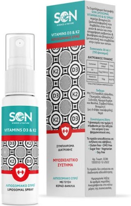 SON Science of Nature Vitamins D3 & K2 Liposomal Λιποσωμιακό Spray για το Μυοσκελετικό Σύστημα Κεράσι & Βανίλια 30ml