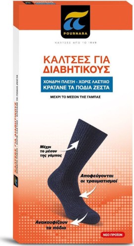 Pournara Κάλτσες Για Διαβητικούς Χονδρή Πλέξη Χωρίς Λάστιχο Χρώμα:Μαύρο 19 [4510] 1 Ζευγάρι