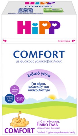 HiPP Comfort Ειδικό Γάλα για Αέρια, Κολικούς & Δυσκοιλιότητα από την Γέννηση 600gr