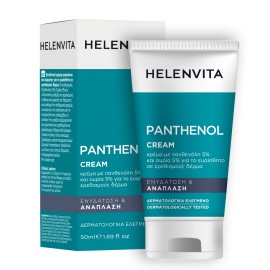 Helenvita Panthenol Cream Ενυδάτωση & Ανάπλαση, 50ml