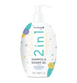 Helenvita Kids Shampoo & Shower Gel Ήπιο Σαμπουάν & Αφρόλουτρο 2 σε 1 για Αγόρια 500ml