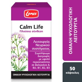 Lanes Calm Life Συμπλήρωμα Διατροφής με Βαλεριάνα & Βιταμίνες Β1, Β2, Β3 για Φυσιολογική Λειτουργία του Νευρικού Συστήματος 50 Κάψουλες