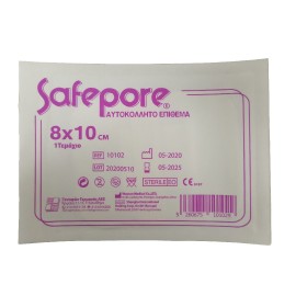 SafePore Αυτοκόλλητο Επίθεμα Γάζας 8x10cm 1 Τεμάχιο