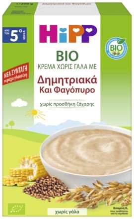Hipp BIO Βρεφική Κρέμα με Δημητριακά & Φαγόπυρο, Περιέχει Γλουτένη από τον 5ο Μήνα 200gr