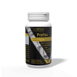 Vitamain Proflex Ολιστική Λύση για την Υγεία των Αρθρώσεων 60 Ταμπλέτες