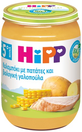 HiPP BIO Βρεφικό Γεύμα Καλαμπόκι με Πατάτες & Βιολογική Γαλοπούλα για Βρέφη από τον 5ο Μήνα 190gr