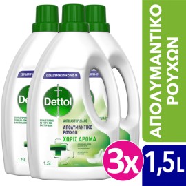 Dettol SET Απολυμαντικό για τα Ρούχα Χωρίς Άρωμα 3x1,5lt