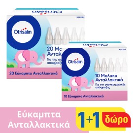 Otrisalin Εύκαμπτα Ανταλλακτικά για Συσκευή Ρινικής Απόφραξης 20 Τεμάχια - ΔΩΡΟ 10 Τεμάχια