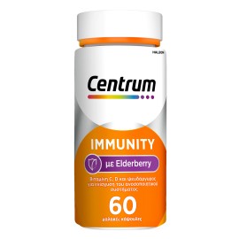 Centrum Immunity με Elderberry για Ενίσχυση του Ανοσοποιητικού και Αντιοξειδωτική Δράση, 60 Μαλακές Κάψουλες