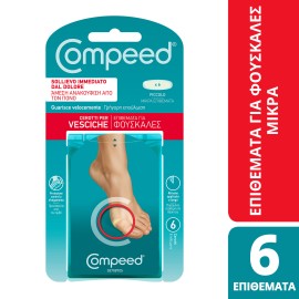 Compeed® Μικρά Επιθέματα για Φουσκάλες 6 Τεμάχια [55708705]