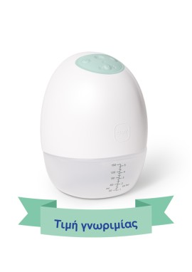 Mam Φορετό Θήλαστρο Move Wearable Λευκό 1 Τεμάχιο