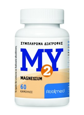 Abbimed Μ2Υ Magnesium Συμπλήρωμα Διατροφής για Γυναίκες Κατά την Κύηση με 3 Μορφές Χηλικού Μαγνησίου 60 Κάψουλες